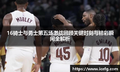 米兰体育官方网站