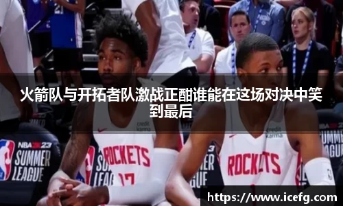 米兰体育官方网站