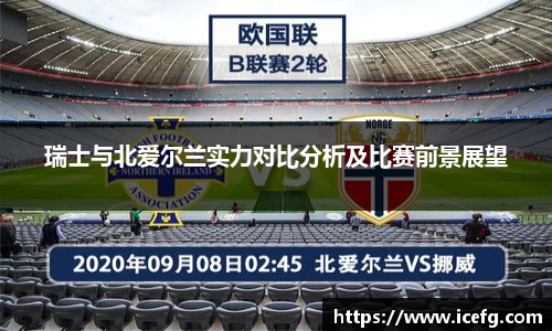 米兰体育官方网站
