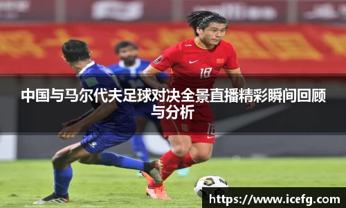 米兰体育平台
