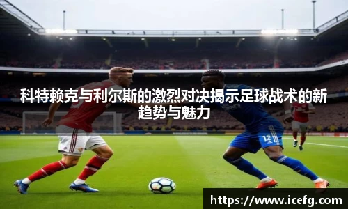 米兰体育平台