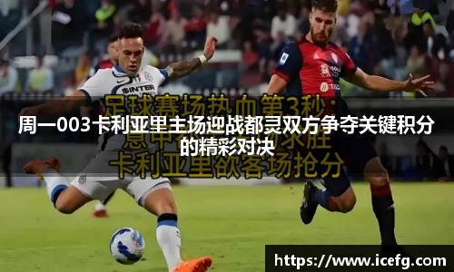 米兰体育平台